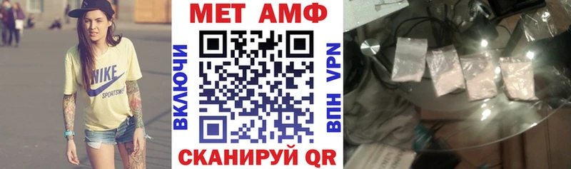 мориарти телеграм  Нижняя Салда  Амфетамин Premium 