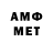 Метадон мёд QSA_ Alexa