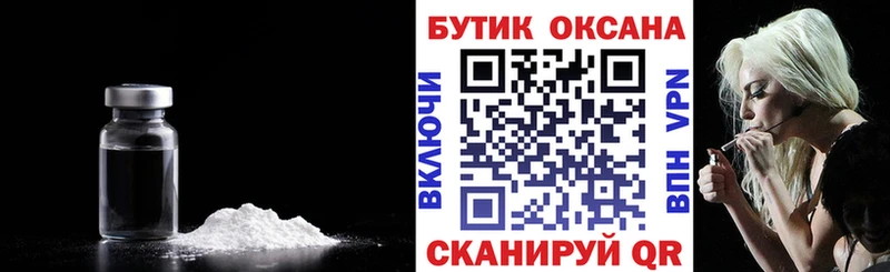 Бутират бутик Нижняя Салда