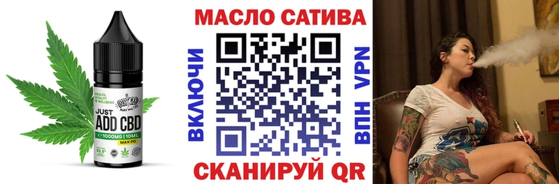купить закладку  Нижняя Салда  Cannafood конопля 