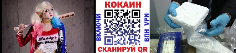 COCAIN Columbia Нижняя Салда