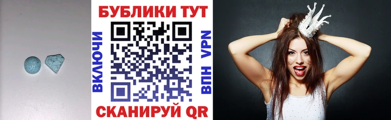 OMG как зайти  Нижняя Салда  ЭКСТАЗИ 99% 