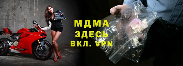 дистиллят марихуана Покров