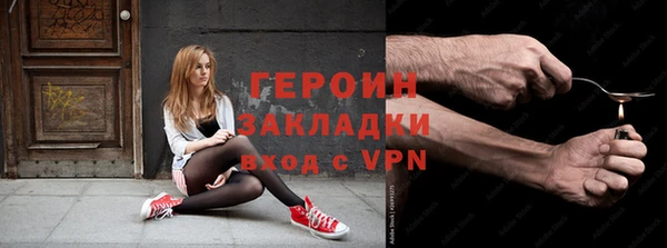 героин Алексеевка