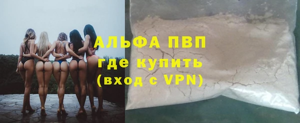 бутик Абдулино