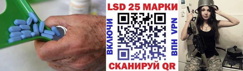 Лсд 25 экстази кислота Нижняя Салда