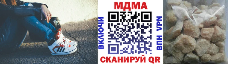 МДМА Molly  hydra зеркало  Нижняя Салда 