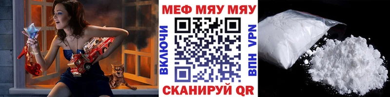 продажа наркотиков Нижняя Салда Мефедрон 4 MMC