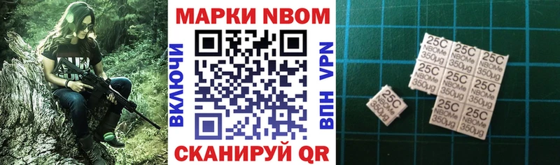 Наркотические марки 1500мкг  Нижняя Салда 